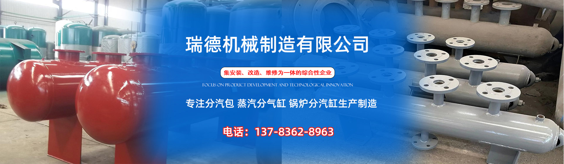 杞县分气缸厂家|杞县分汽包|杞县蒸汽分气缸|杞县锅炉分汽缸|杞县分汽缸